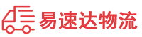 张家界到藤县物流公司